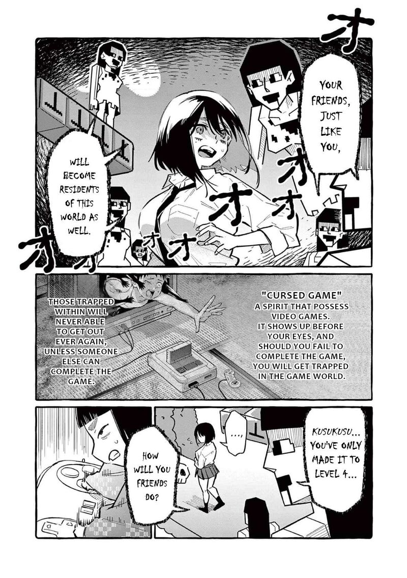 Kamui The One Standing Behind You Chapter 61 Page 11