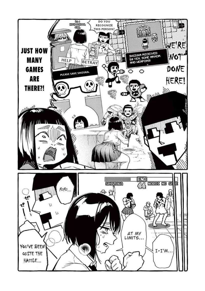 Kamui The One Standing Behind You Chapter 61 Page 15