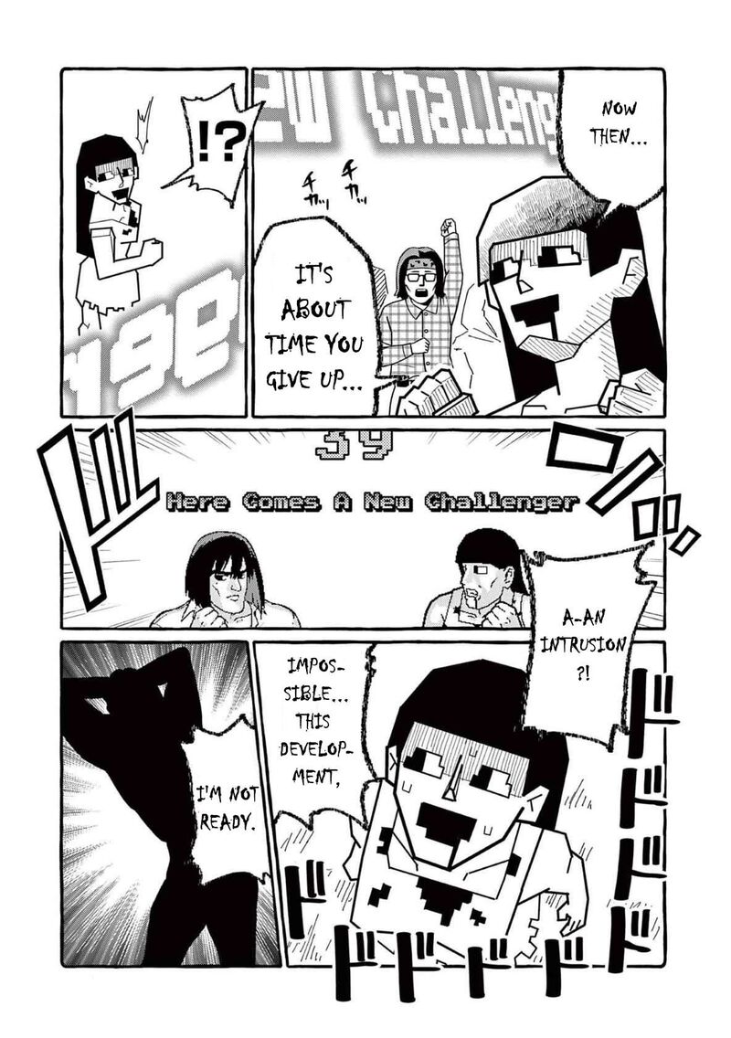 Kamui The One Standing Behind You Chapter 61 Page 16