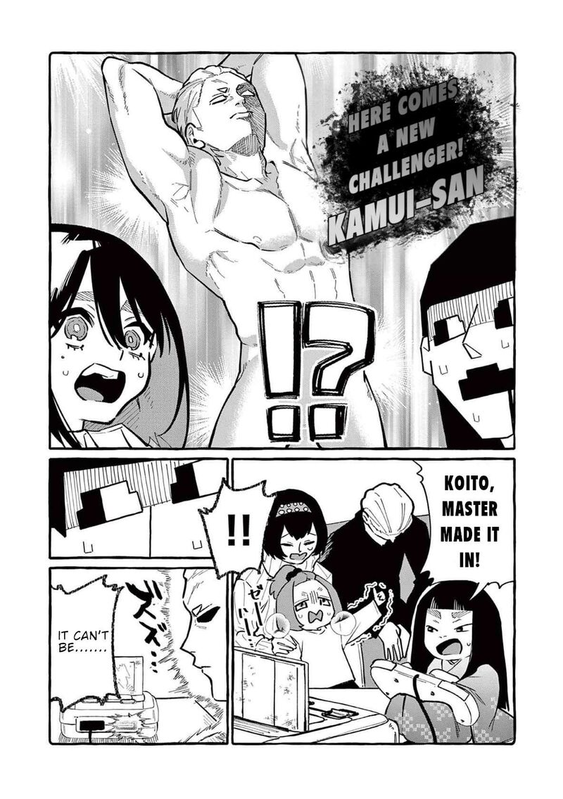 Kamui The One Standing Behind You Chapter 61 Page 17