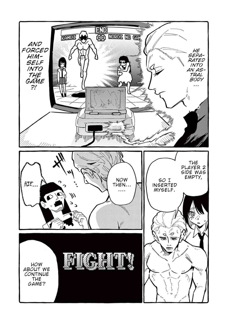 Kamui The One Standing Behind You Chapter 61 Page 18