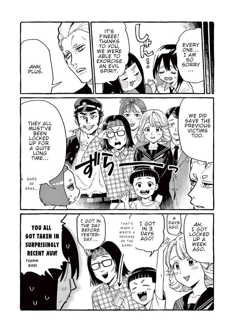 Kamui The One Standing Behind You Chapter 61 Page 21