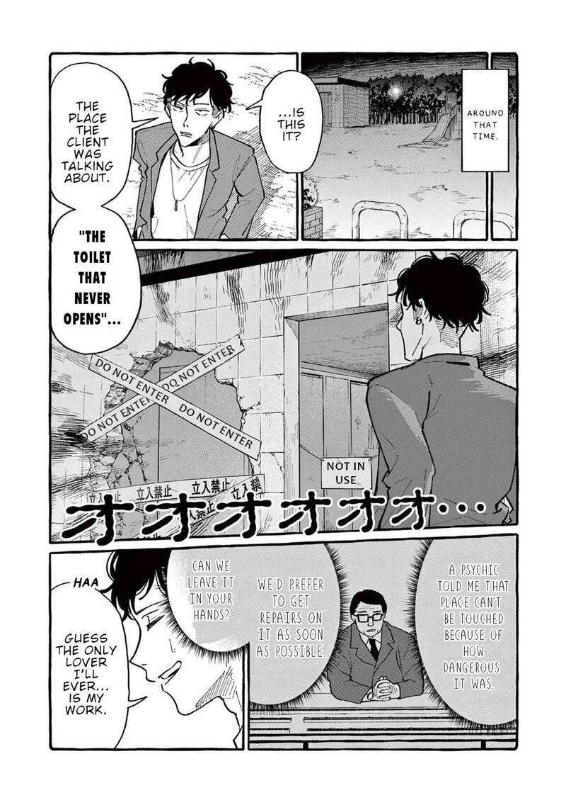 Kamui The One Standing Behind You Chapter 62 Page 15