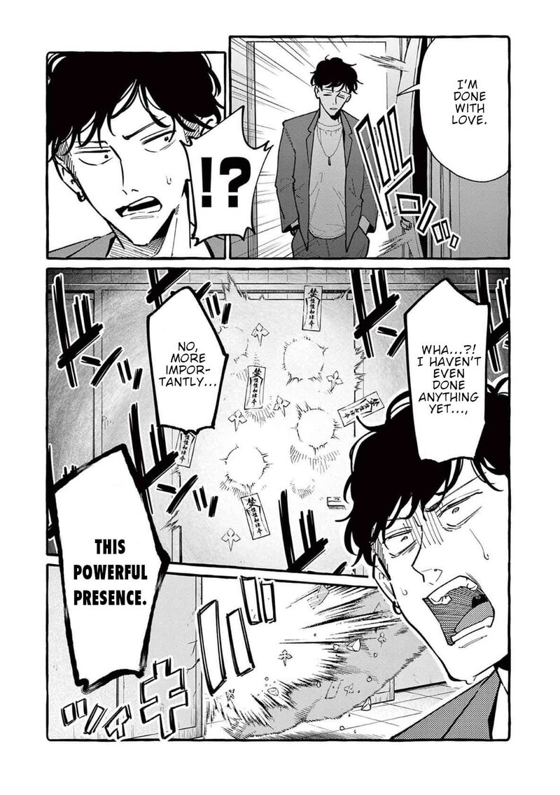 Kamui The One Standing Behind You Chapter 62 Page 16