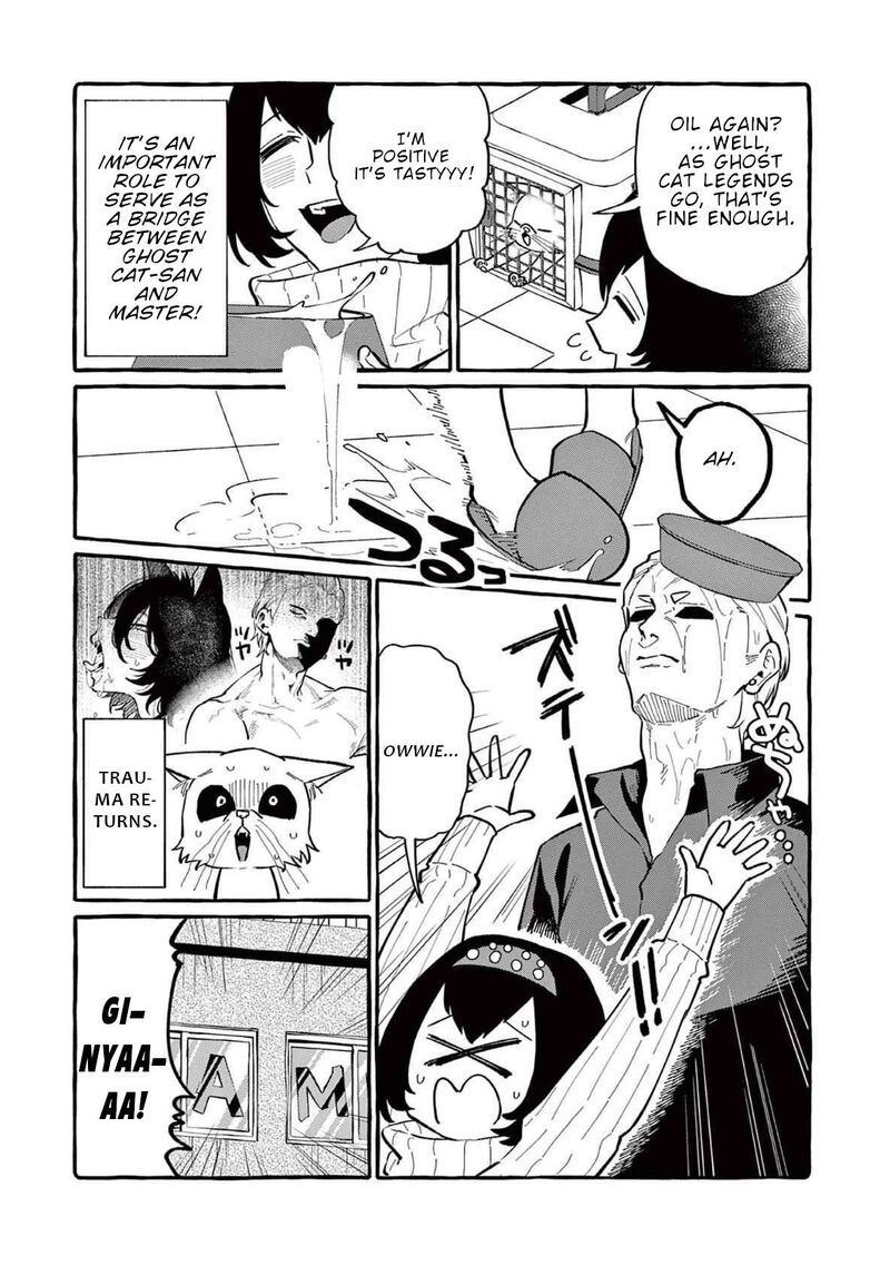Kamui The One Standing Behind You Chapter 62 Page 4