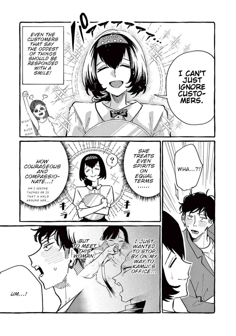 Kamui The One Standing Behind You Chapter 62 Page 8