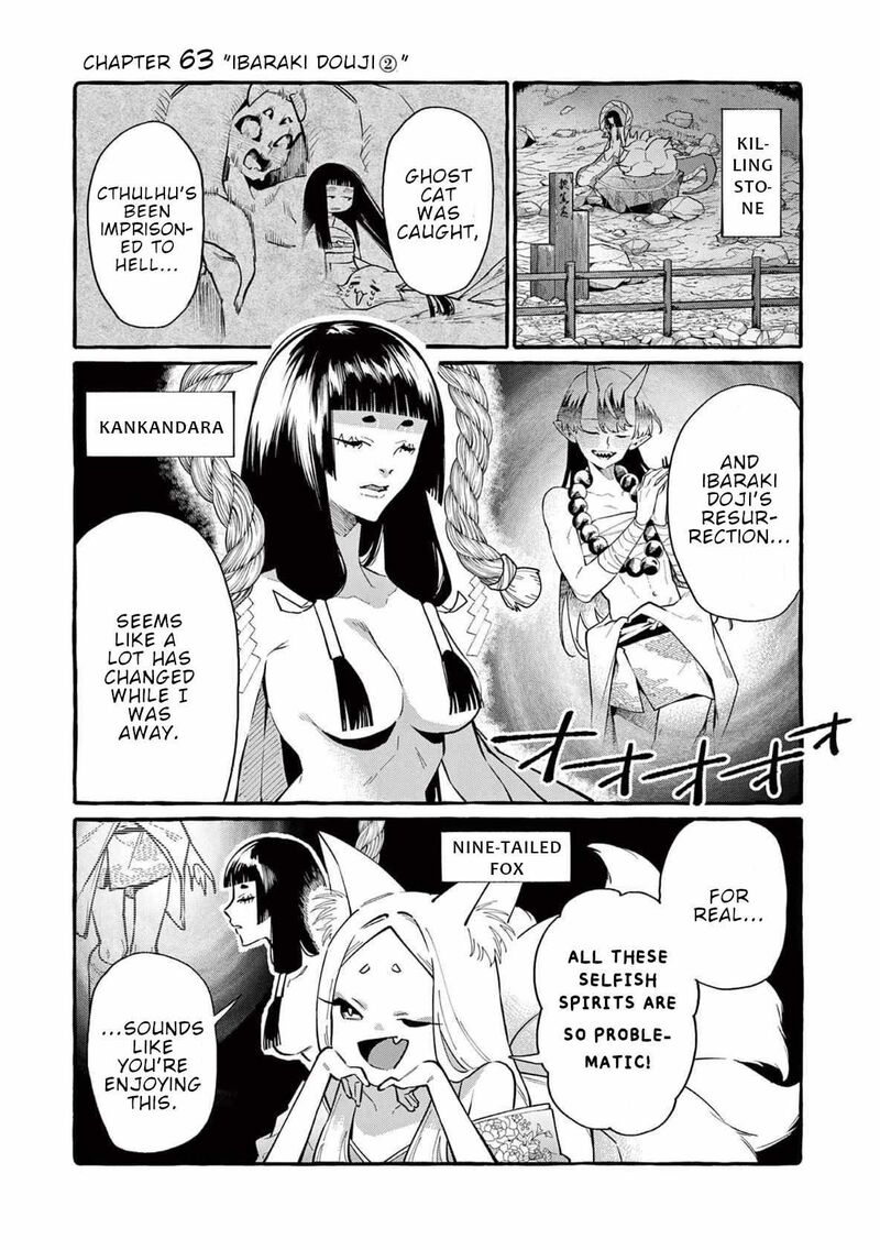 Kamui The One Standing Behind You Chapter 63 Page 1