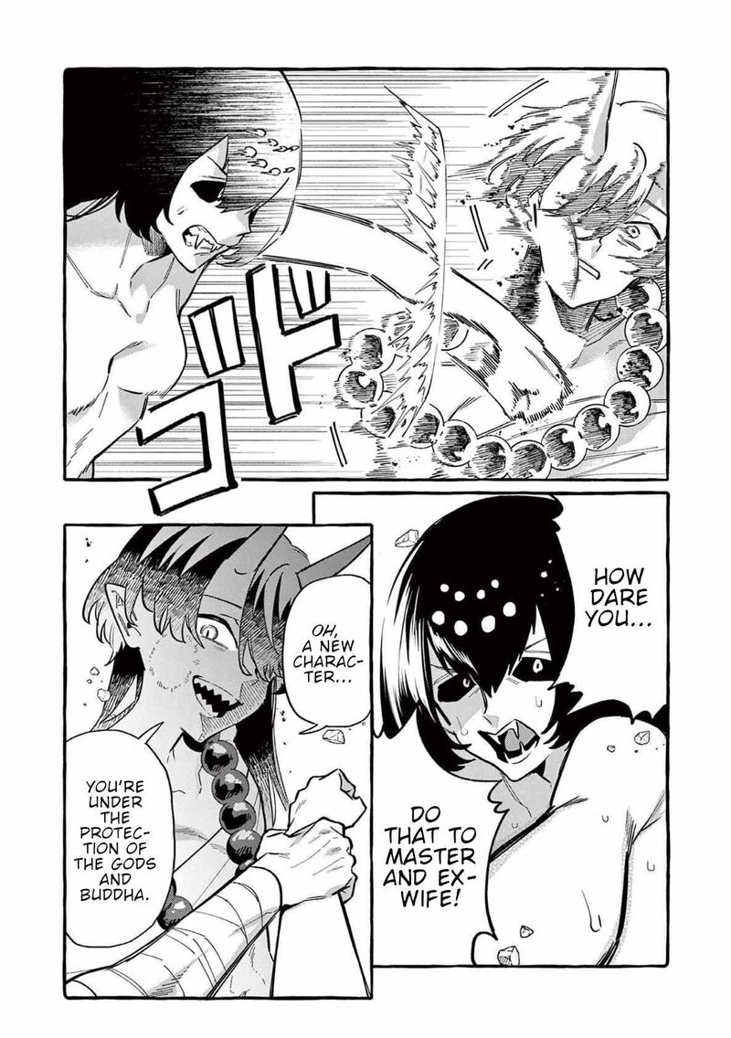 Kamui The One Standing Behind You Chapter 63 Page 12