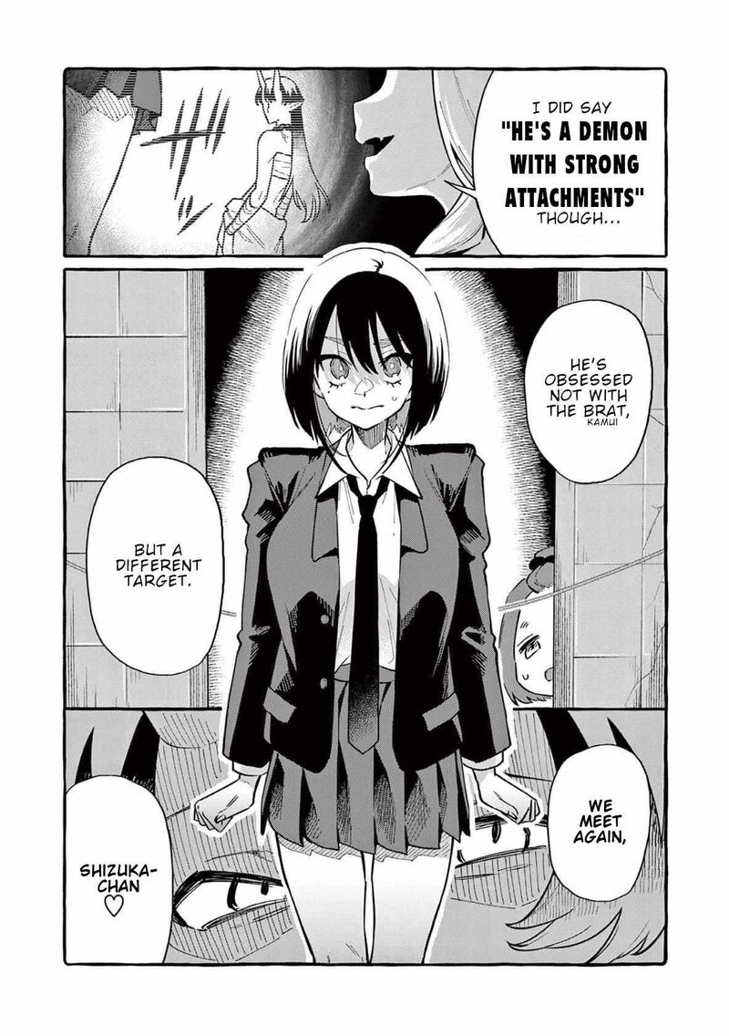 Kamui The One Standing Behind You Chapter 63 Page 14