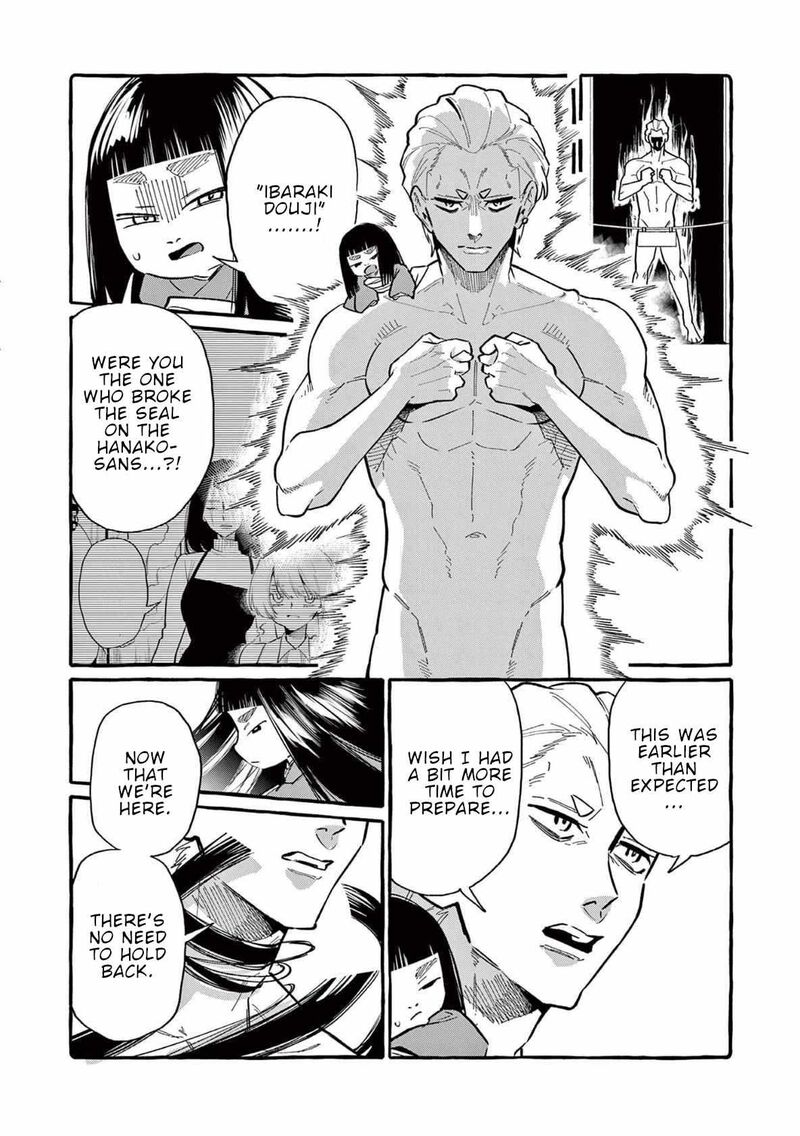 Kamui The One Standing Behind You Chapter 63 Page 4