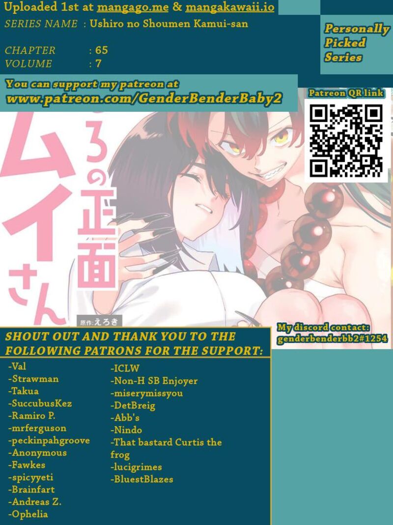 Kamui The One Standing Behind You Chapter 65 Page 1