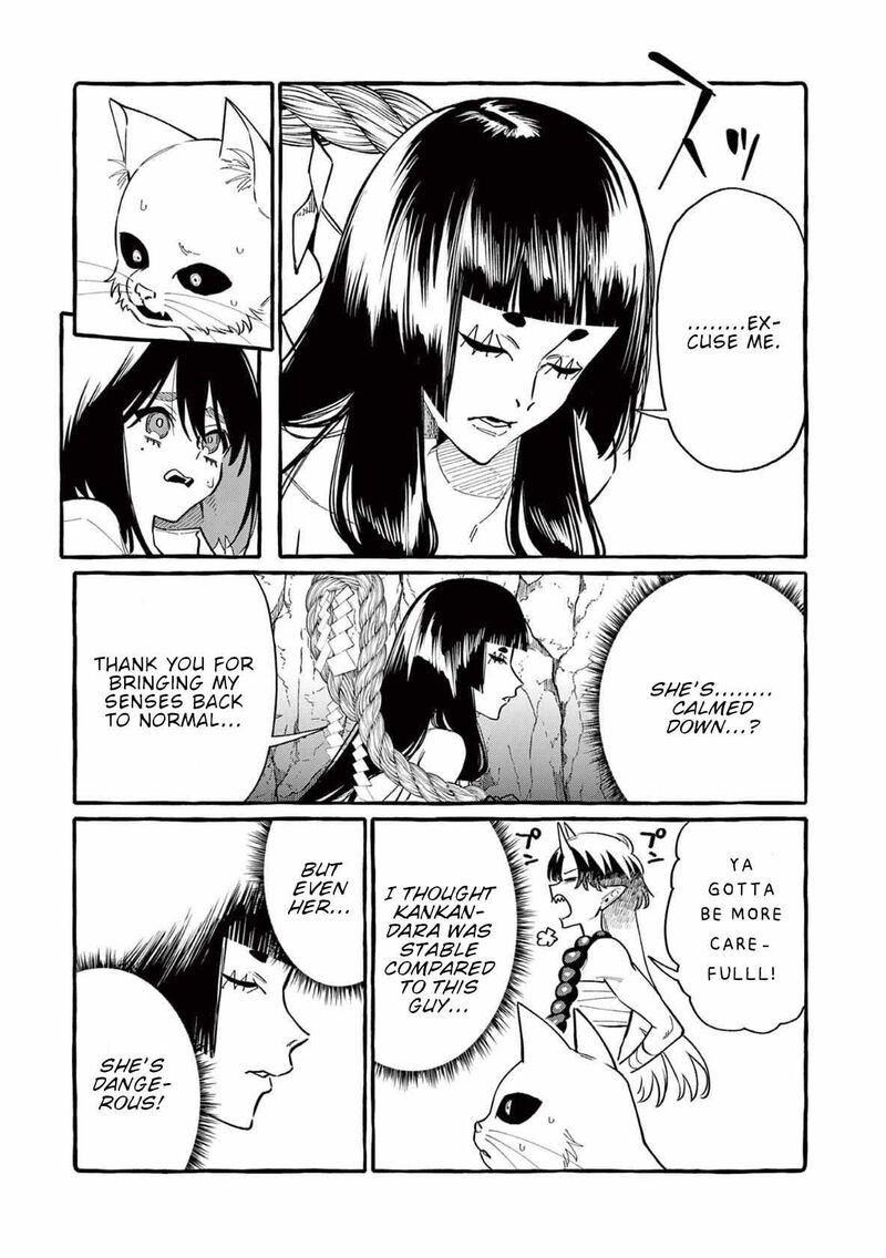 Kamui The One Standing Behind You Chapter 65 Page 12