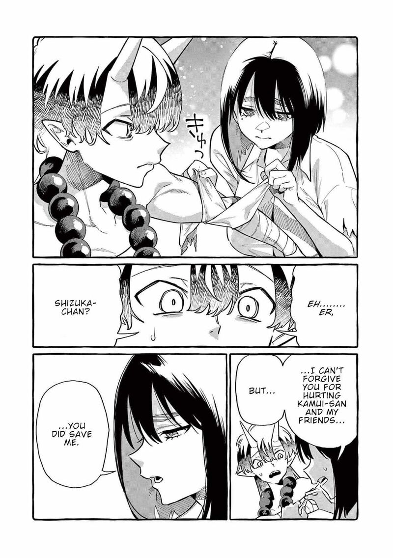 Kamui The One Standing Behind You Chapter 65 Page 14