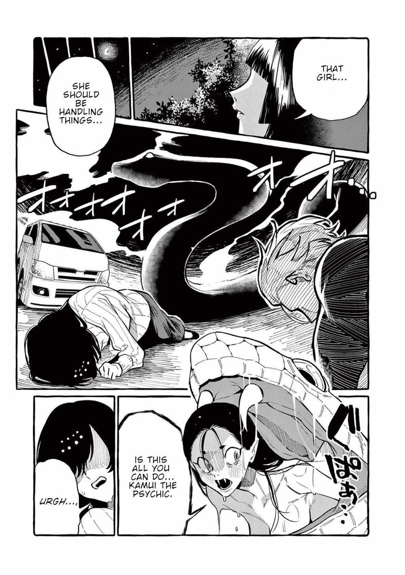 Kamui The One Standing Behind You Chapter 65 Page 16