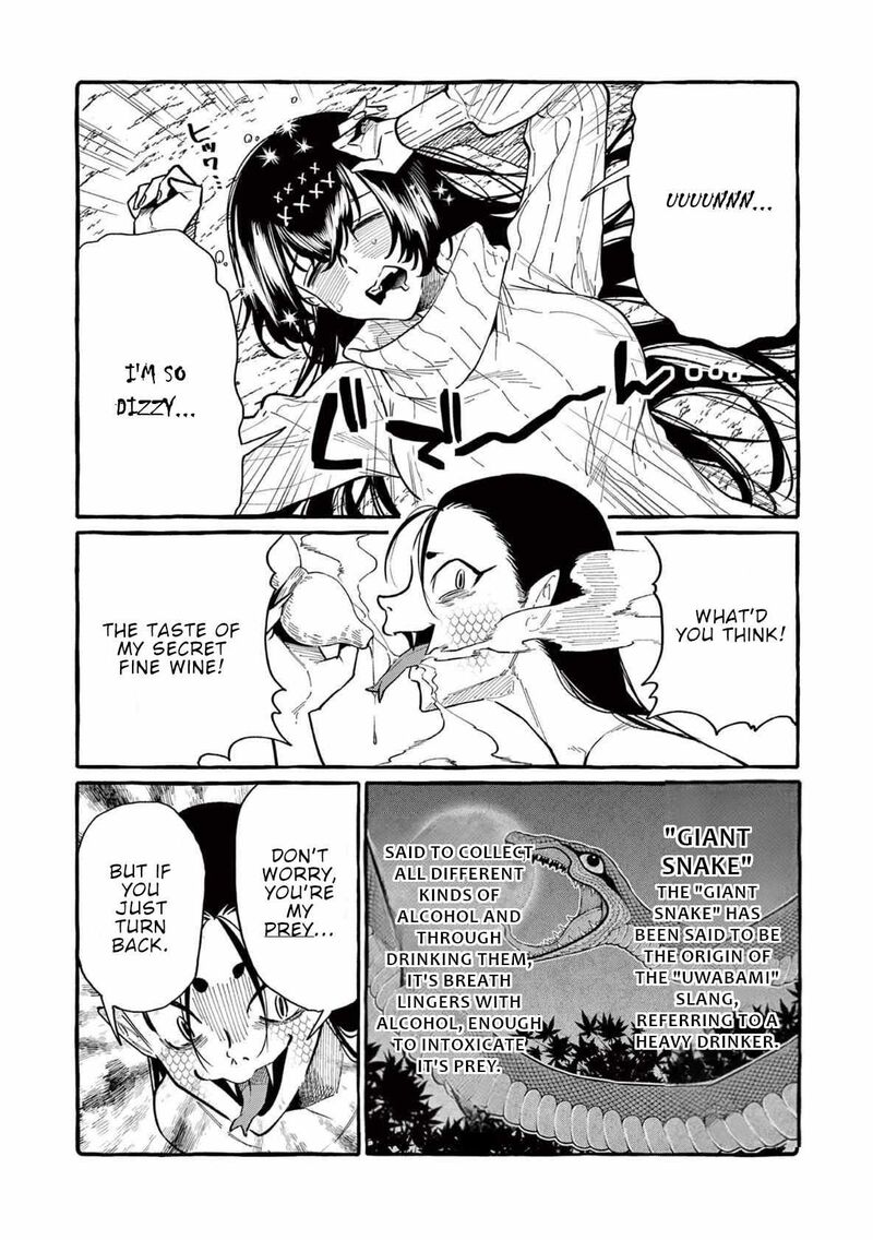 Kamui The One Standing Behind You Chapter 65 Page 17