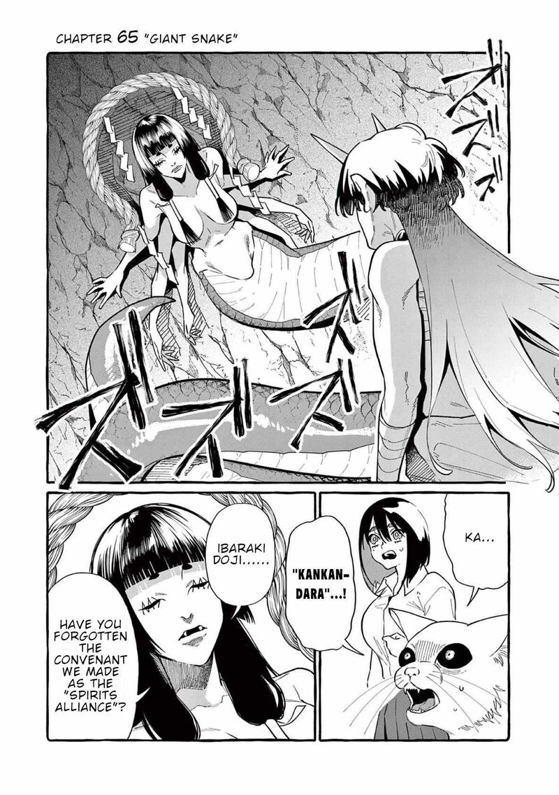 Kamui The One Standing Behind You Chapter 65 Page 2