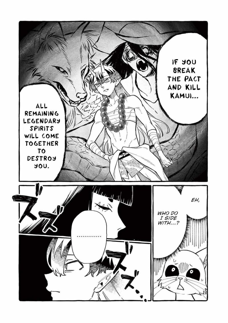 Kamui The One Standing Behind You Chapter 65 Page 4