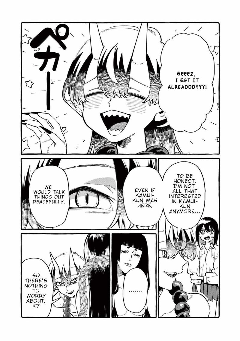 Kamui The One Standing Behind You Chapter 65 Page 5