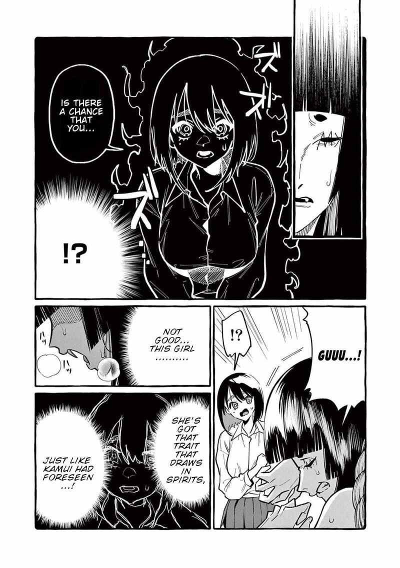 Kamui The One Standing Behind You Chapter 65 Page 7