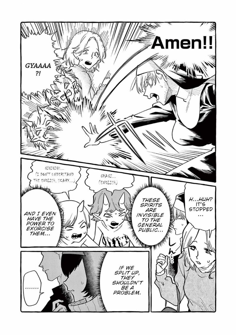 Kamui The One Standing Behind You Chapter 66 Page 13