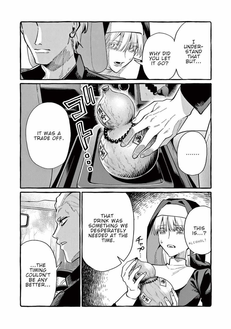 Kamui The One Standing Behind You Chapter 66 Page 5