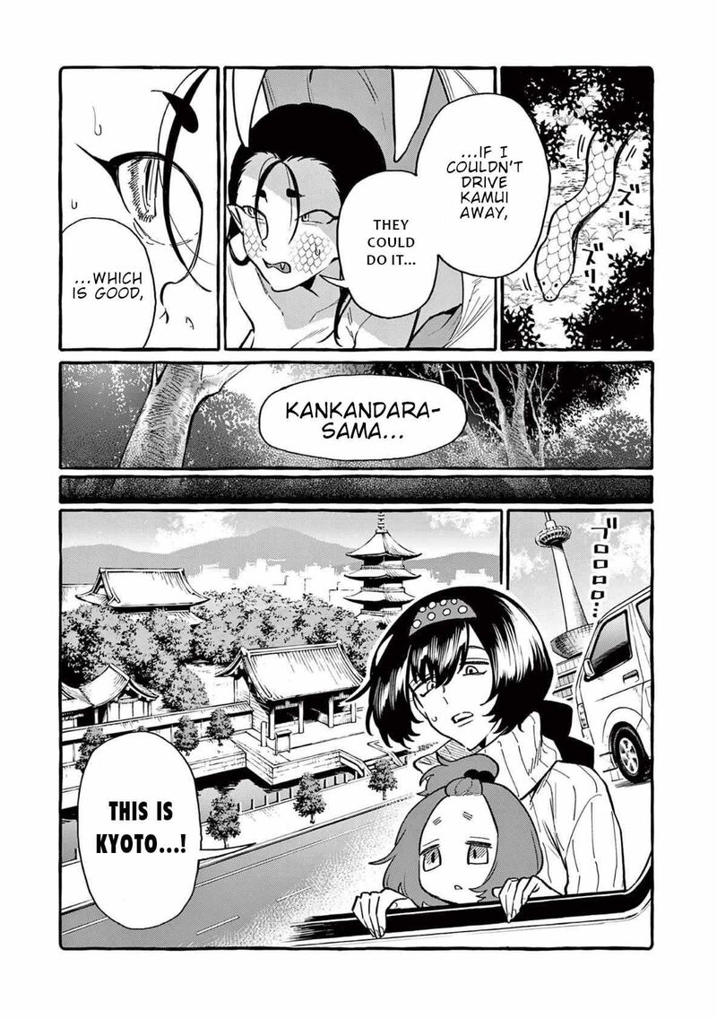 Kamui The One Standing Behind You Chapter 66 Page 6