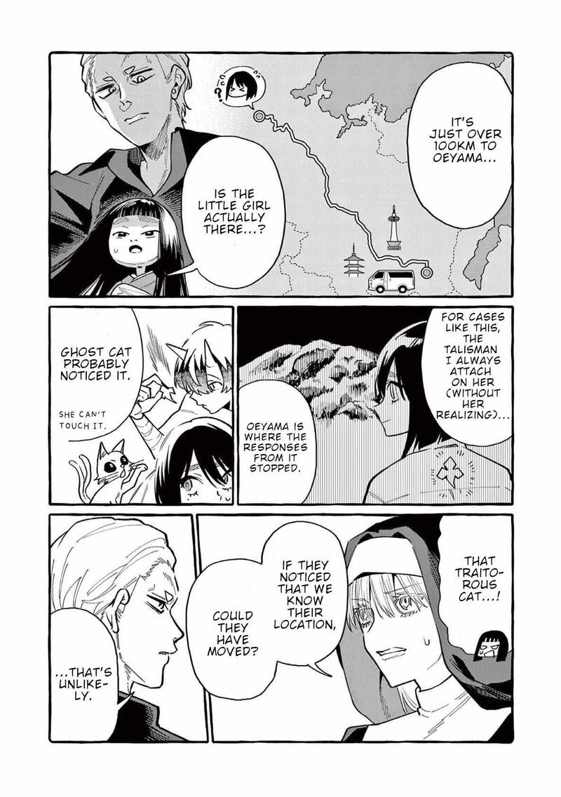 Kamui The One Standing Behind You Chapter 66 Page 7