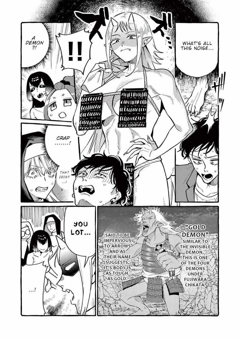 Kamui The One Standing Behind You Chapter 68 Page 7