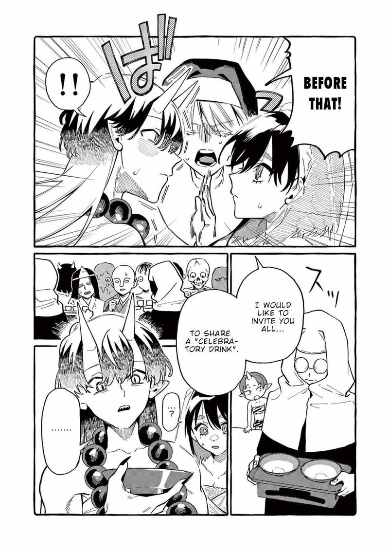 Kamui The One Standing Behind You Chapter 69 Page 16