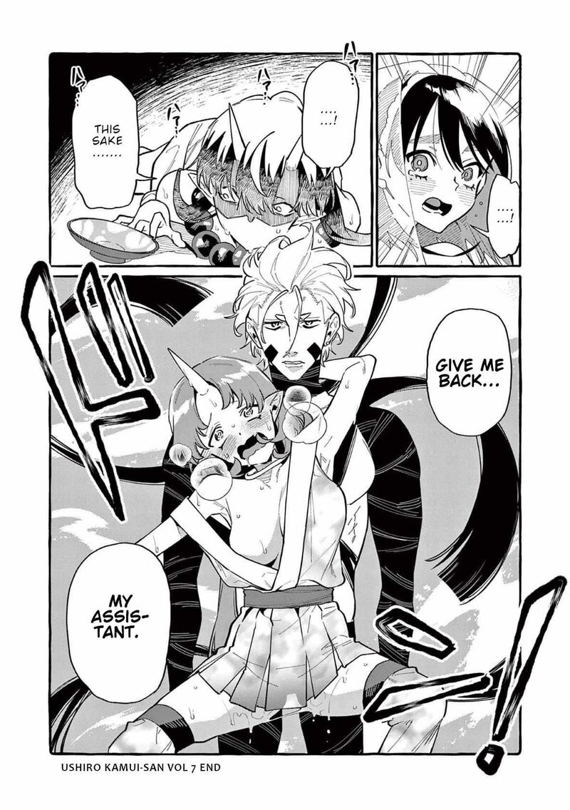 Kamui The One Standing Behind You Chapter 69 Page 21