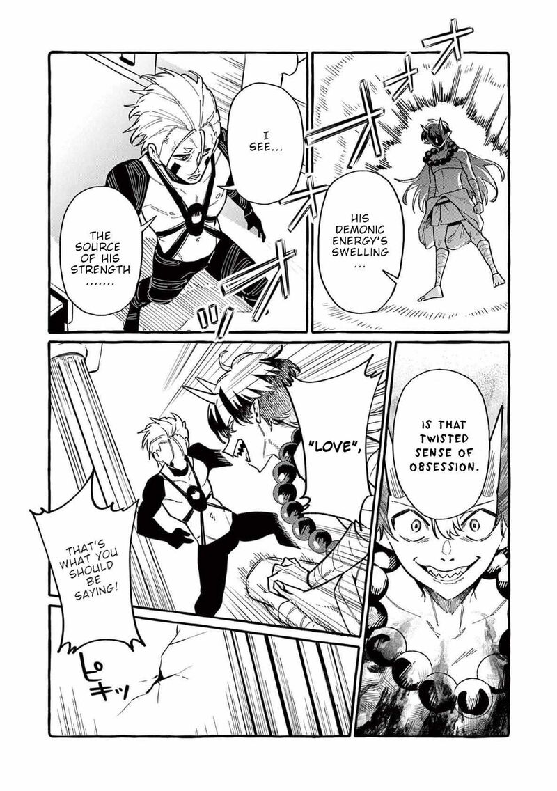 Kamui The One Standing Behind You Chapter 70 Page 13