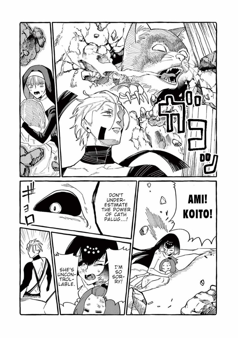 Kamui The One Standing Behind You Chapter 70 Page 14