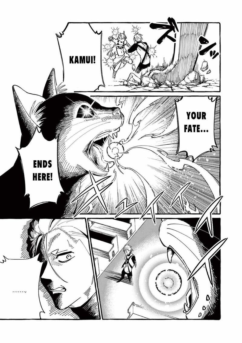 Kamui The One Standing Behind You Chapter 70 Page 16