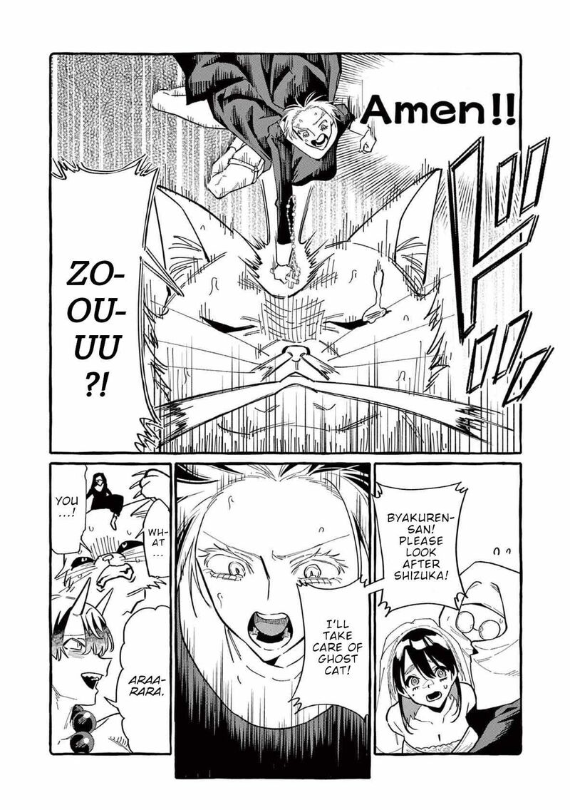 Kamui The One Standing Behind You Chapter 70 Page 17