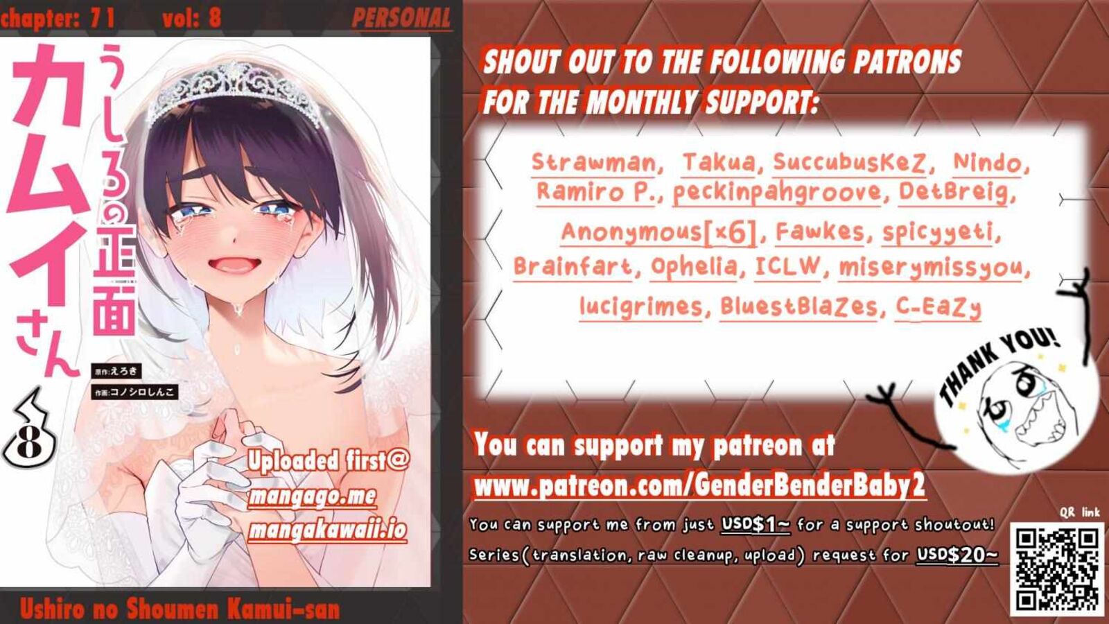 Kamui The One Standing Behind You Chapter 71 Page 1