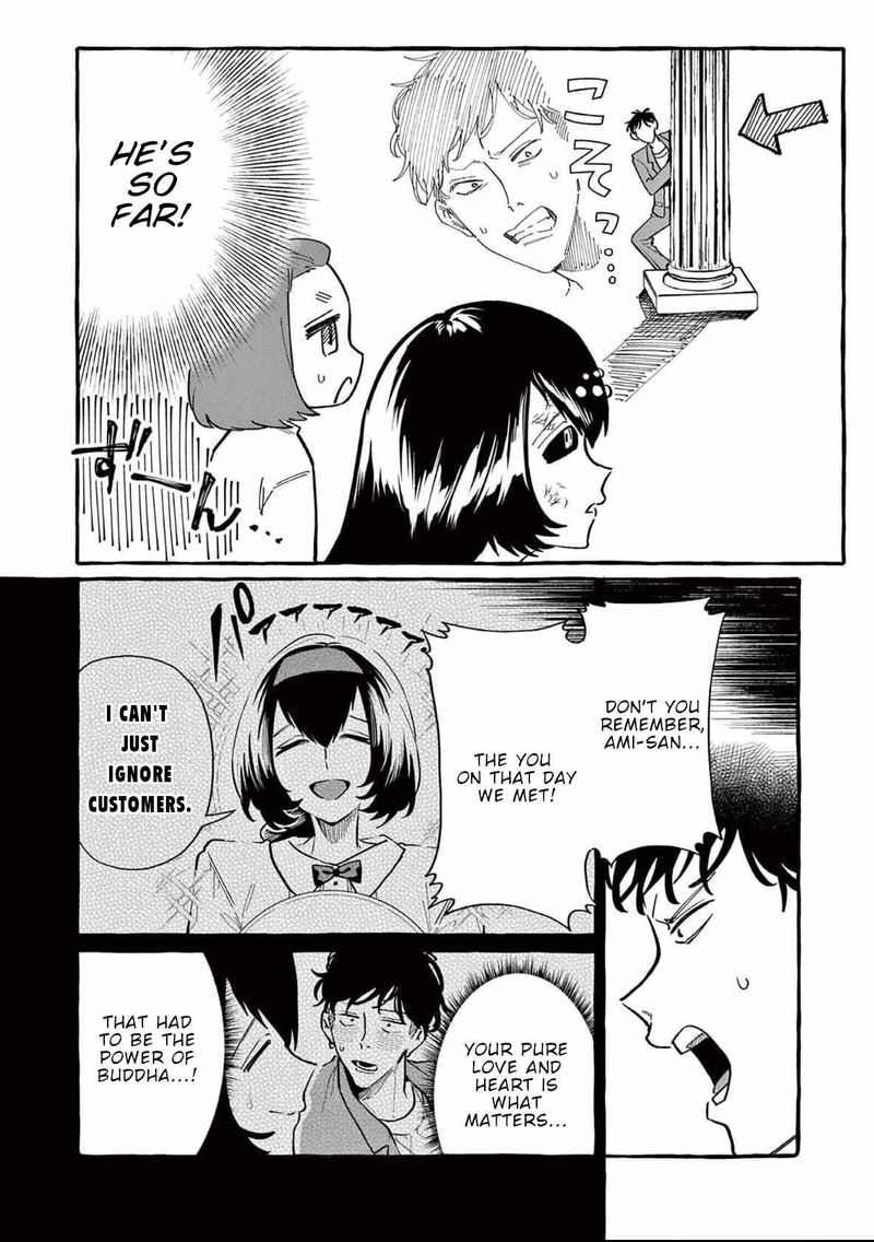 Kamui The One Standing Behind You Chapter 71 Page 15