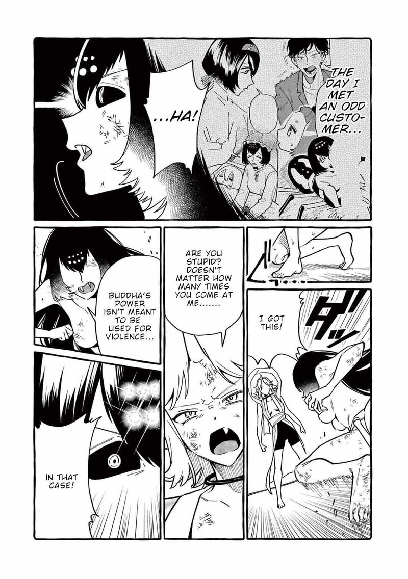 Kamui The One Standing Behind You Chapter 71 Page 16