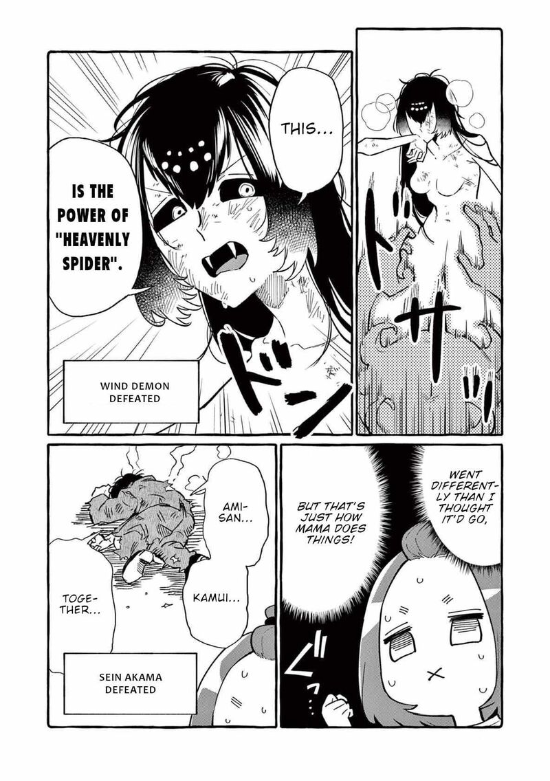 Kamui The One Standing Behind You Chapter 71 Page 21