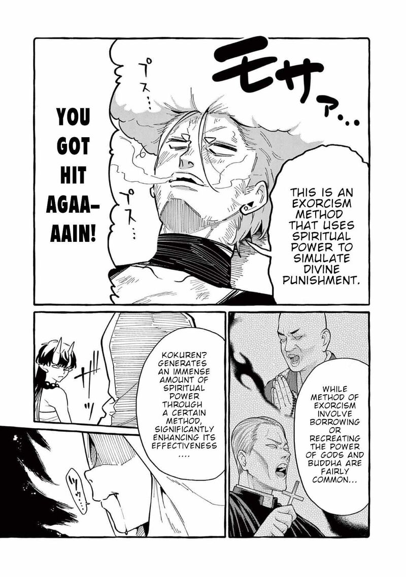 Kamui The One Standing Behind You Chapter 71 Page 4