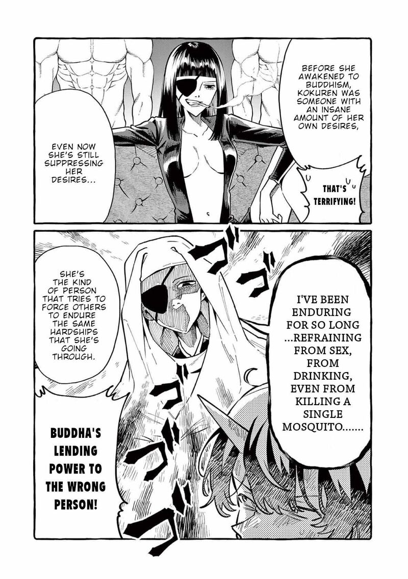 Kamui The One Standing Behind You Chapter 71 Page 6