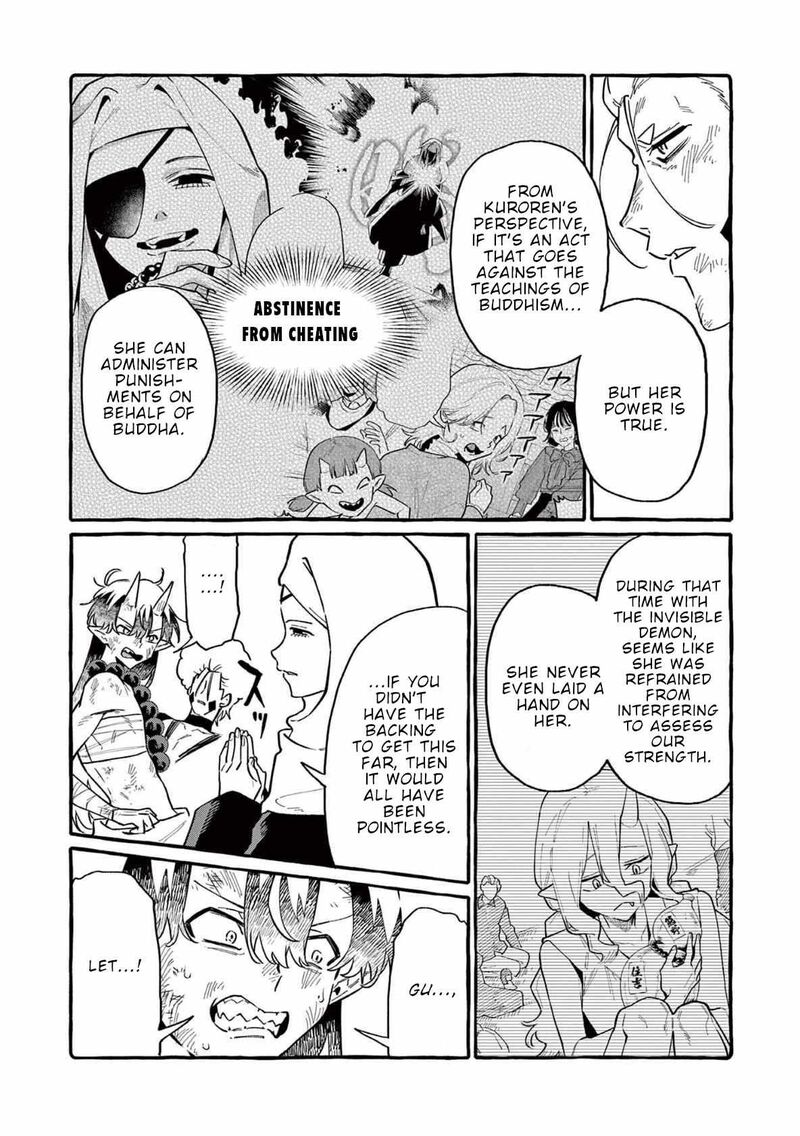 Kamui The One Standing Behind You Chapter 71 Page 7