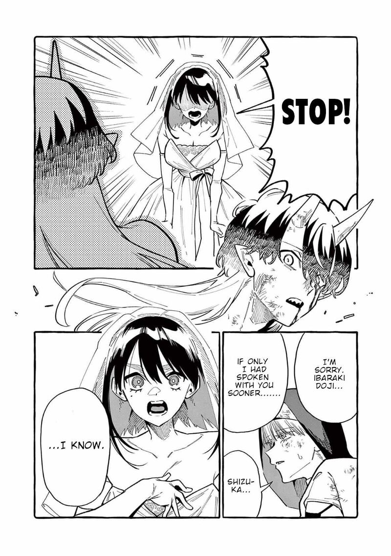 Kamui The One Standing Behind You Chapter 72 Page 13