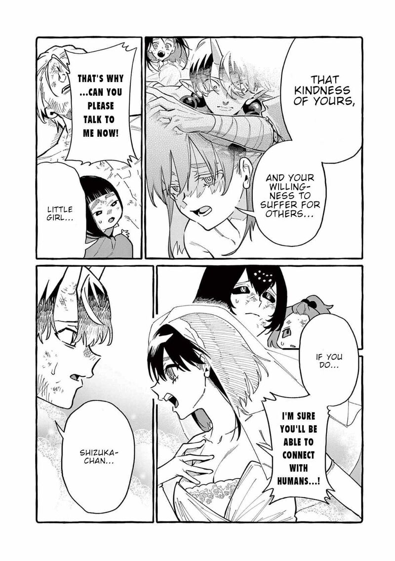 Kamui The One Standing Behind You Chapter 72 Page 14