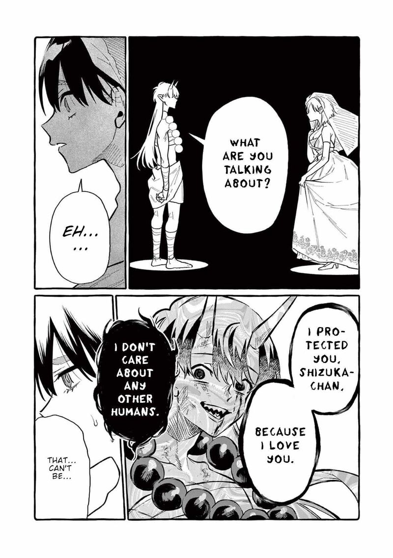 Kamui The One Standing Behind You Chapter 72 Page 15