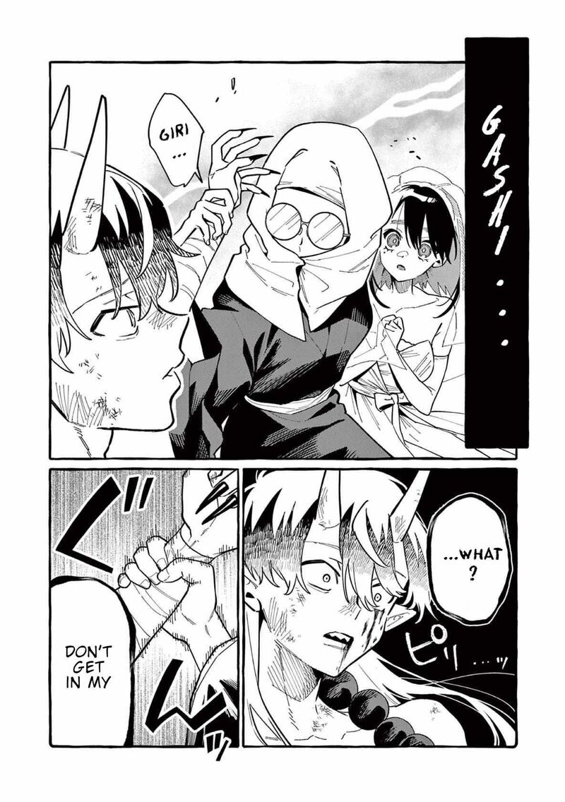Kamui The One Standing Behind You Chapter 72 Page 17
