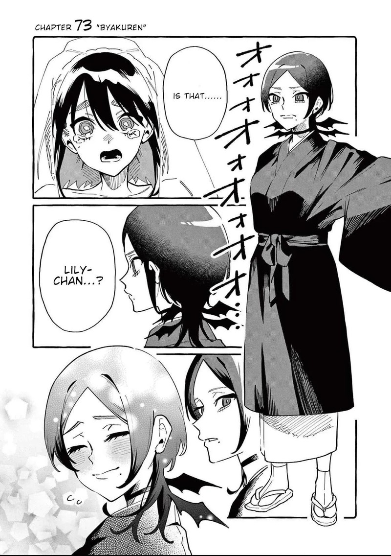 Kamui The One Standing Behind You Chapter 73 Page 1