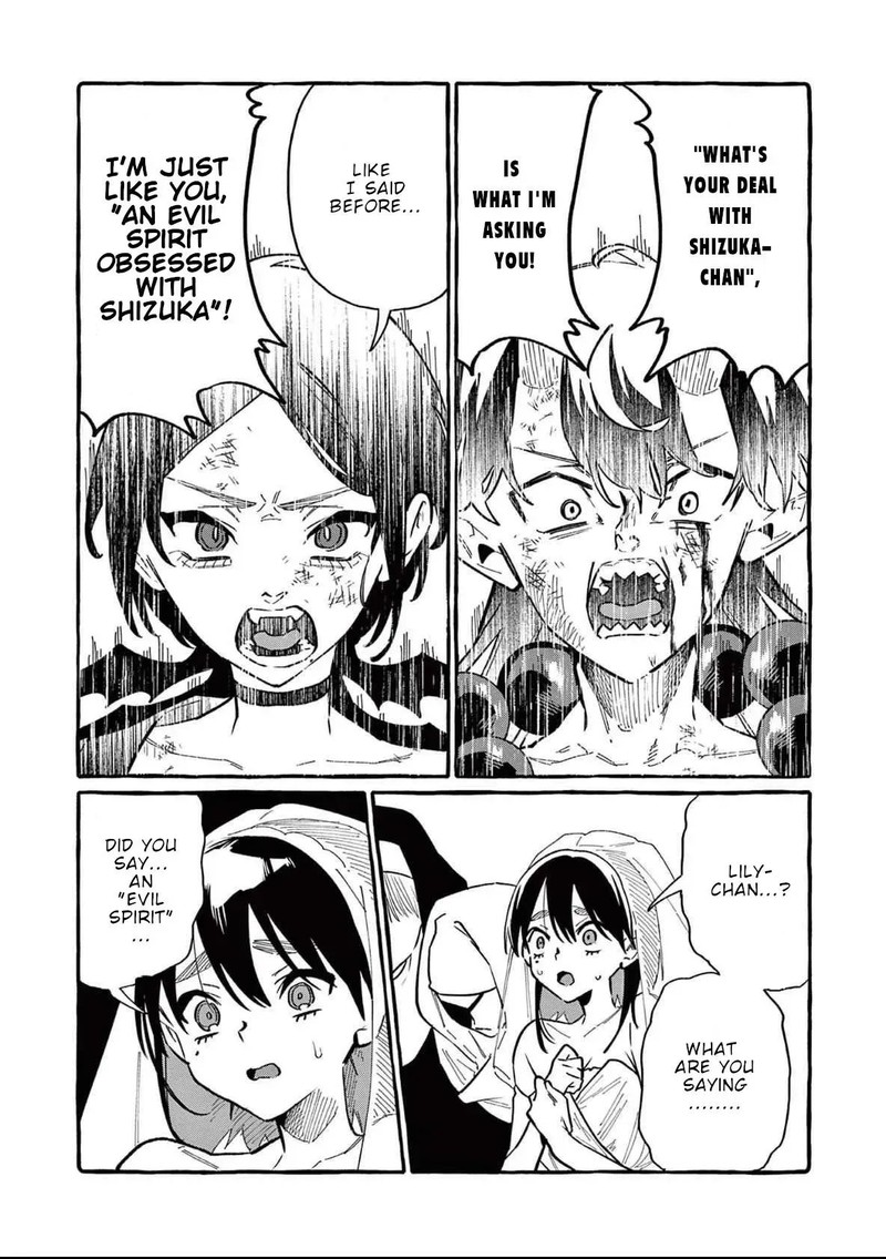 Kamui The One Standing Behind You Chapter 73 Page 14