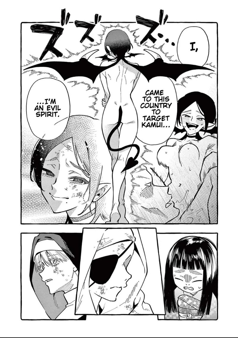Kamui The One Standing Behind You Chapter 73 Page 16