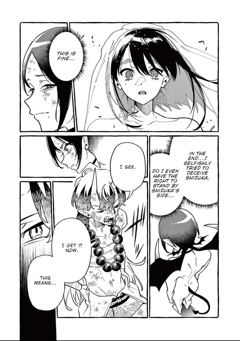Kamui The One Standing Behind You Chapter 73 Page 17