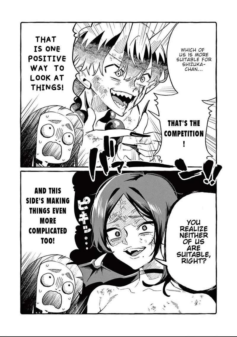 Kamui The One Standing Behind You Chapter 73 Page 18